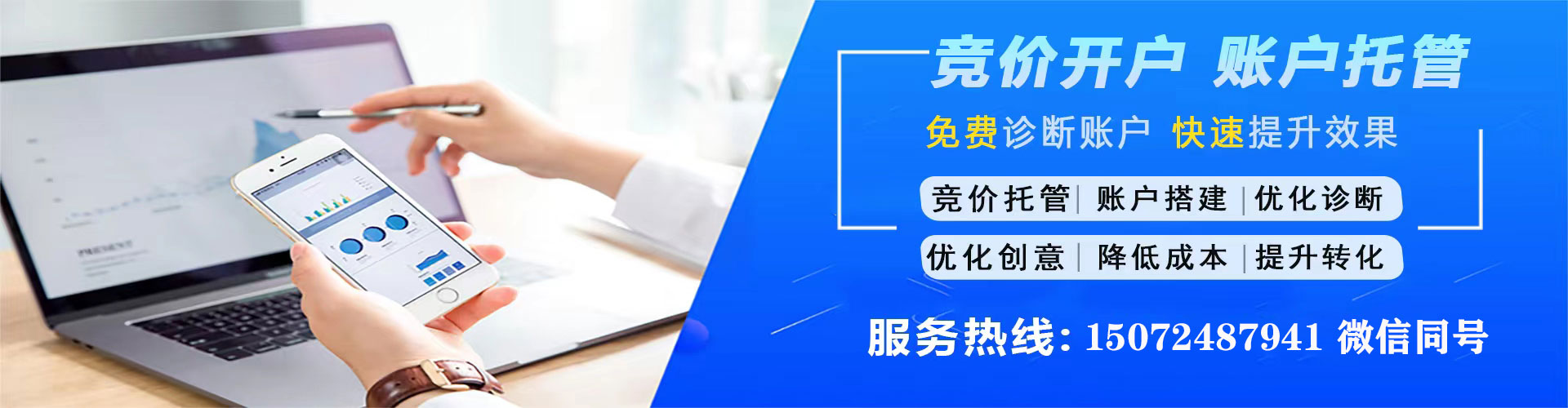 云城sem运营