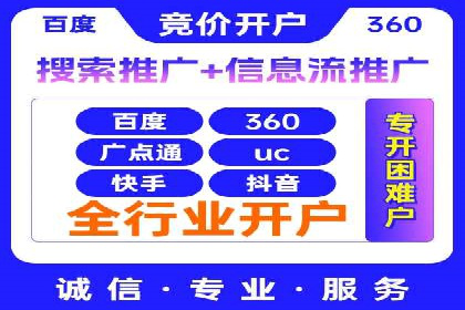 案例剖析：百度推广代理助力企业品牌升级