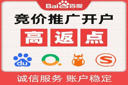 微博信息流在突发事件中的传播效率
