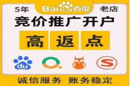 短视频平台信息流开户全攻略及效果评估案例