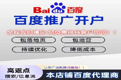 百度竞价托管服务，助力企业实现营销目标的关键工具